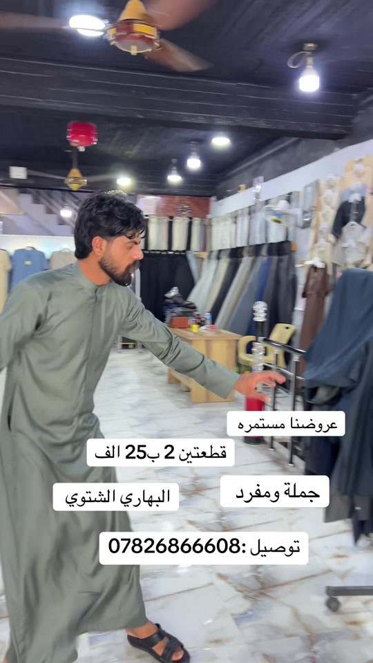 النجف حي العسكري • جملة ومفرد • بهاري شتوي