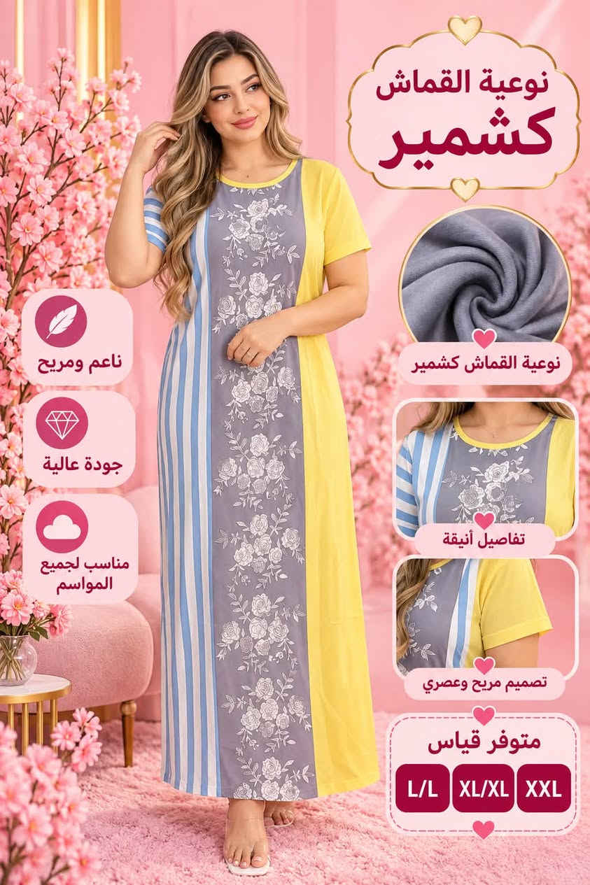 تصفيه نهايه موسم الصيفي
تخفيضات تخفيضات 🔥🔥🔥🔥

كشمير مغربي اصلي 

قياسات L/xl/xxl/xxxl

سعر القطعه 10 الف 

توصيل بغداد وكافة محافظات العراق 5000 الف 🚗 

للحجز مراسله الصفحه 

او الرقم واتساب فقط 

***********

نص مكتوب في الصور:
- نوعية القماش
- كشمير
- ناعم ومريح
- جودة عالية
- مناسب لجميع
- المواسم
- تطريز فاخر
- تفاصيل أنيقة
- نوعية القماش كشمير
- متوفر قياس
- XL XXXL
- مناسب لجميع المواسم
- تصميم مريح وعصري
- L/L XL/XL XXL
- نوعية القماش كشمير ناعم ومريح جودة عالية مناسب لجميع المواسم تفاصيل أنيقة تصميم عصري ومريح نوعية القماش كشمير متوفر قياس XXXL
- L
- نوعية القماش كشمير ناعم ومريح جودة عالية مناسب لجميع المواسم تفاصيل أنيقة تصميم مريح وعملي نوعية القماش كشمير متوفر قياس XXL