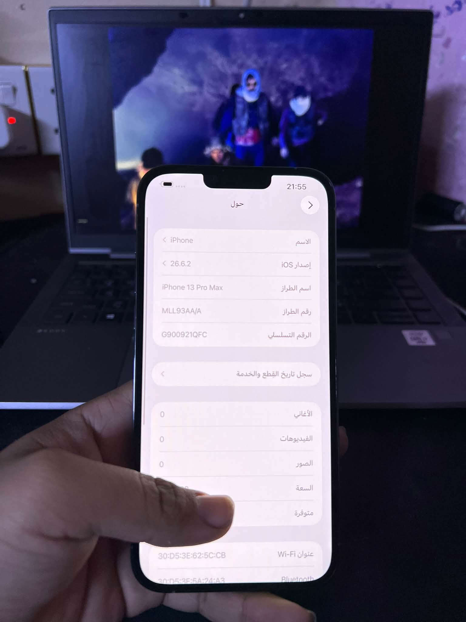 سلام عليكم ايفون ١٣ برو ماكس
للبيع مكفول جهاز مابي اي مشكله او خلل مكفول من كل عطل 
جهاز ماستر AA/A ويا كارتون 
جهاز بي قطعه اصليه من ابل كامره  حتى بالحاسبه ما تقره 
+ موجود التقرير كدامك اذا تحب تتاكد كله نورمال 
بطاريه 87 بلاديه 
جهاز نضافته ١٠٠ بال١٠٠ شخط واحد مابي
حتى الشاشه كدامك شخط واحد مابيها 
مكاني بغداد المشتل 
*********** 
سعر ٦٢٠ وبي مجال بسيط

نص مكتوب في الصور:
- 21:57 > القطع والخدمة تجمع Apple سجل تاريخ القطع والخدمة. وهذا السجل يعرض معلومات عن هذا الـ iPhone وحالته وتفاصيل إصلاحه. معرفة المزيد... سجل تاريخ الخدمة الكاميرا أصلية >
- 21:55 حالة البطارية والشحن كما هو الحال مع البطاريات القابلة لإعادة الشحن، بطارية الهاتف قابلة للاستهلاك وتصبح أقل فاعلية مع الوقت. معرفة المزيد... الحد الأقصى للقدرة 87% هذا قياس لقدرة البطارية مقارنة بقدرتها عندما كانت جديدة. قد تتسبب القدرة المنخفضة بتقليل ساعات الاستخدام بين عملية الشحن والأخرى. أقصى قدرة للأداء ستساعد الأنظمة المضمنة في النظام والمكونات في تخفيف آثار الأداء التي قد تلاحظها أثناء التقدم الكيميائي في عمر بطارية iPhone. شحن البطارية المحسن للحد من استنزاف عمر البطارية، يتعلم الـ iPhone من عادات الشحن اليومية، بحيث ينتظر ولا يتجاوز 80% حتى يحين موعد حاجتك إلى استخدامه. الشحن بالطاقة النظيفة في منطقتك، سيحاول iPhone التقليل من البصمة الكربونية من خلال انتقاء وقت الشحن الذي تتوفر فيه كهرباء بانبعاثات كربونية منخفضة. يتعلم iPhone من عادات الشحن اليومية، بحيث لا يشحن بالكامل حتى يحين موعد حاجتك إلى استخدامه. معرفة المزيد...
- 21:56 القطع والخدمة تجمع Apple سجل تاريخ القطع والخدمة، وهذا السجل يعرض معلومات عن هذا الـ iPhone وحالته وتفاصيل إصلاحه. معرفة المزيد... سجل تاريخ الخدمة الكاميرا أصلية
- 21:56
- الكاميرا
- سجل الإصلاح
- الجزء
- الحالة
- أصلية
- معرفة المزيد حول إصلاح الكاميرا...