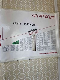 شريط الموظفين • ١٥٠م • شارع ٢٠