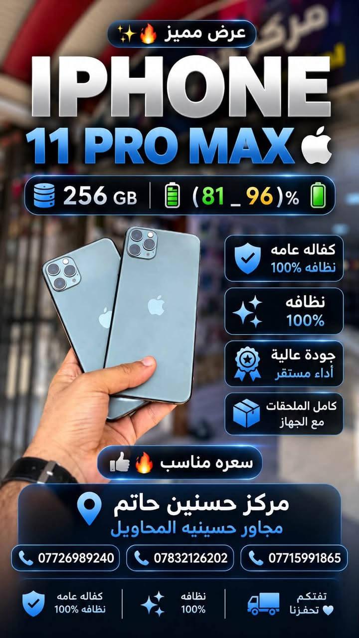 كل التفاصيل موجوده داخل الصور وب النسبه للاسعار وباقي التفاصيل اتصل ع *********** او ***********
