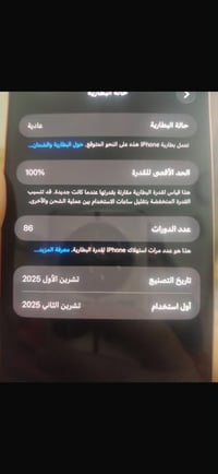 آيفون 17 • نظيف • مقفل