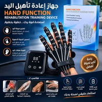 75الف شامل التوصيل 07740503330مكاني بغداد  نص مكتوب في الصور: - جهاز إ...