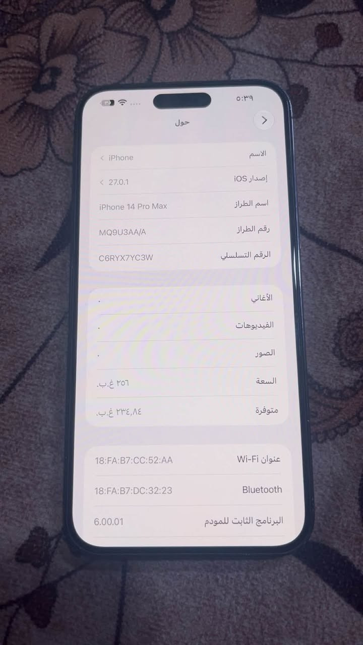 آيفون 14 برو ماكس • ٢٥٦ غ.ب. • زيتوني