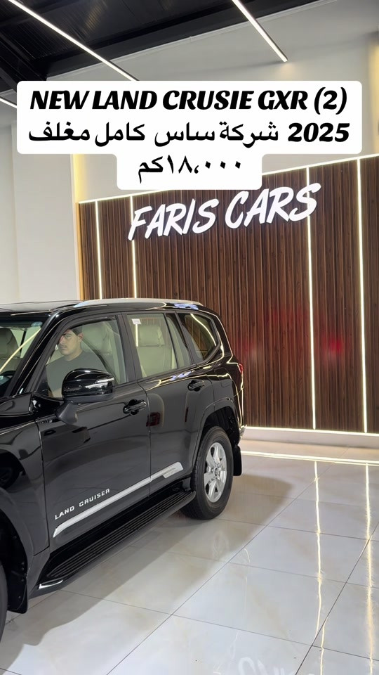 #foryou #erbil #GX #2025 #ماشاالله 

نص مكتوب في الصور:
- NEW LAND CRUSIE GXR (2)
- 2025 شركة ساس كامل مغلف
- ١٨،٠٠٠ كم
