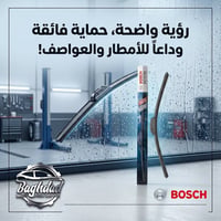 مطار المثنى • فرع العدل • خدمة توصيل