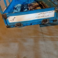 البصره قضاء المدينه • موديل ٢١ • اوراق