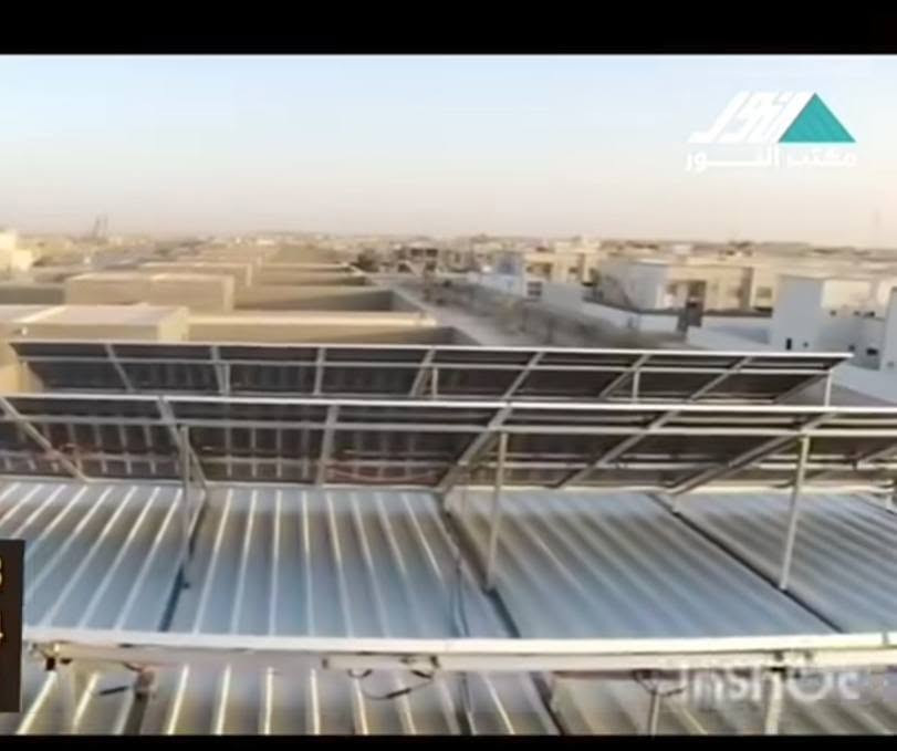 حداد • هياكل طاقة شمسية • بغداد