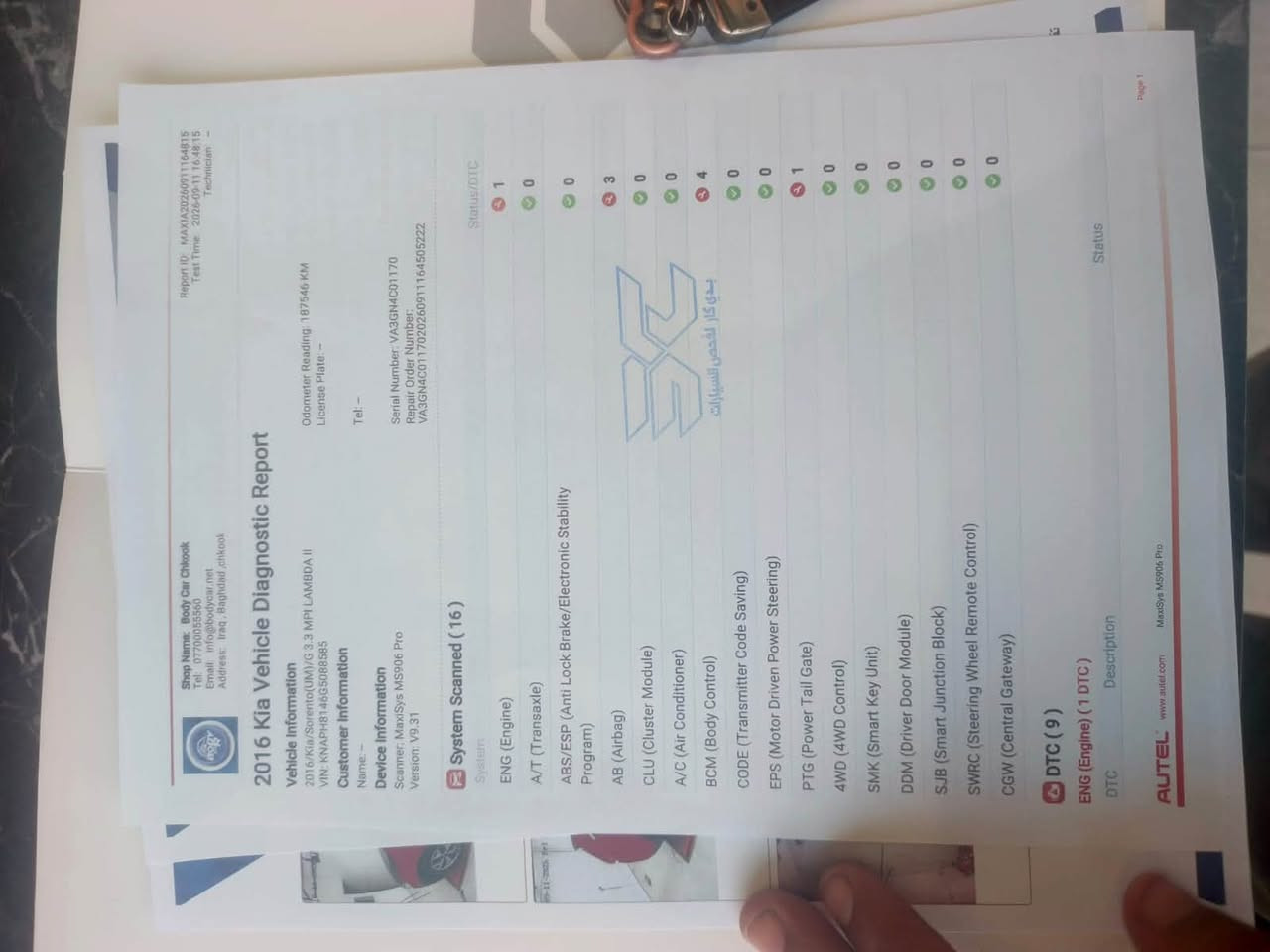 سورنتو فووول سته سلندر بنوراما خليجي موديل ١٨ سعر ١١٥ ورقه حادث جاملغ بنيد فقط  عل فحص

‭***********‬
