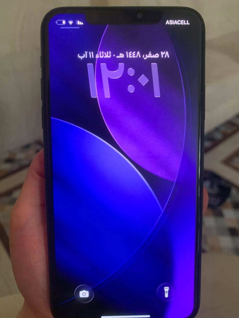 ايفون 11 برو ماكس
بطاريه أصلي شاهد الله قطارة 

ذاكرة ٢٥٦

ممبدل اي شي نضافه ١٠٠٠%
٣٢٥ سعر

***********
