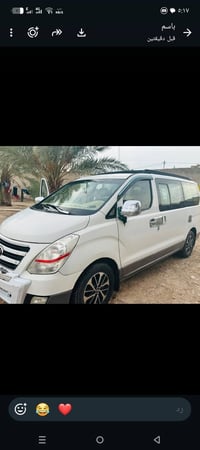 ستار س • ٢٠١٦ • رقم بغداد