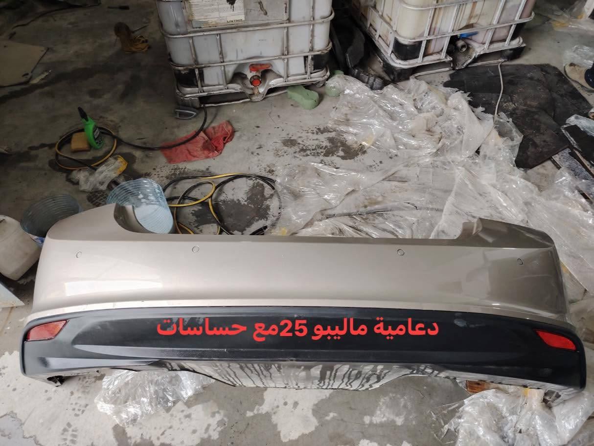 مجمع منذر شوفرليت • قطع غيار أصلية • دعامية ماليبو