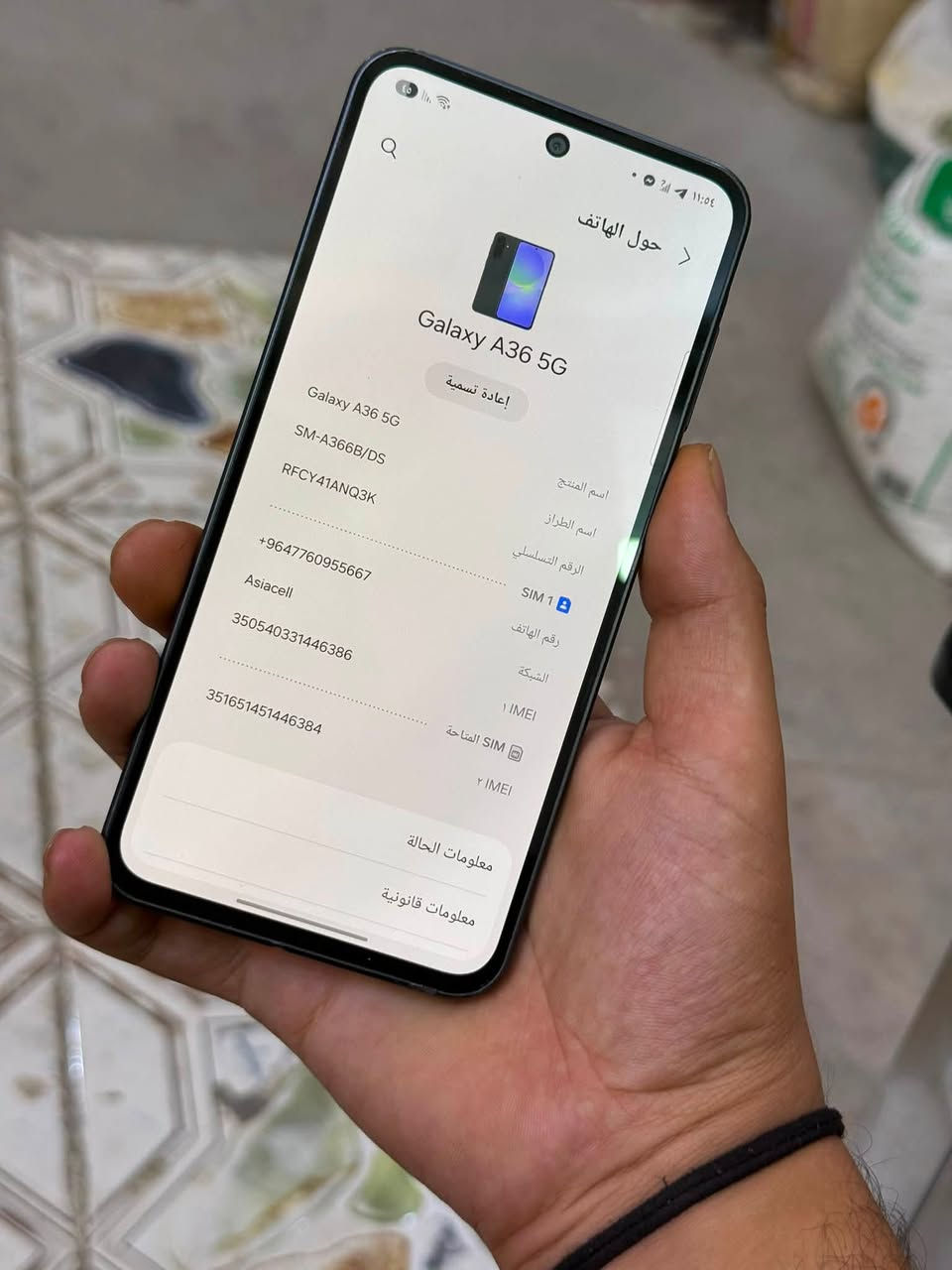 كلاكسي A36 فايف جي ذ٢٥٦ مكاني سبع البور رايده ب٢٦٠ وبي مجال بسيط جداً
رقمي ***********
بي فقط فطر بسيط جداً ب الضهر
