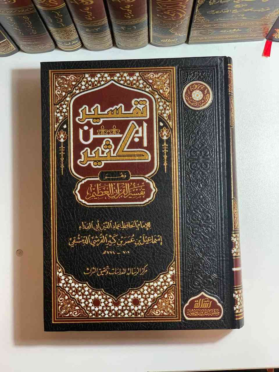 تفسیر ابن کثیر
موجود
***********
