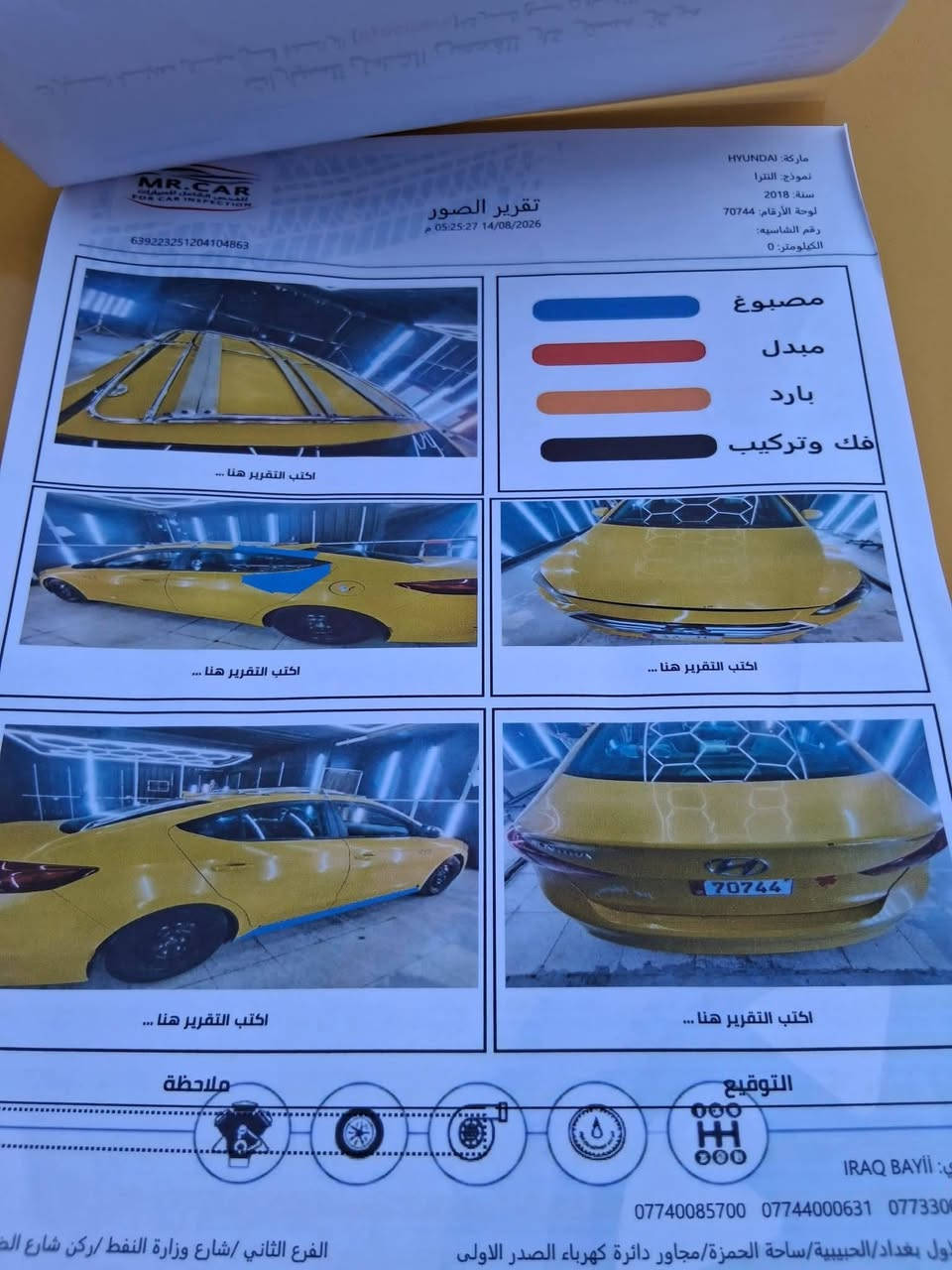 النتراموديل 2018بدون تبديل وبدون معجون منظومه غاز وجاهزه بسمي ماشيه 88الف ***********سعر118
