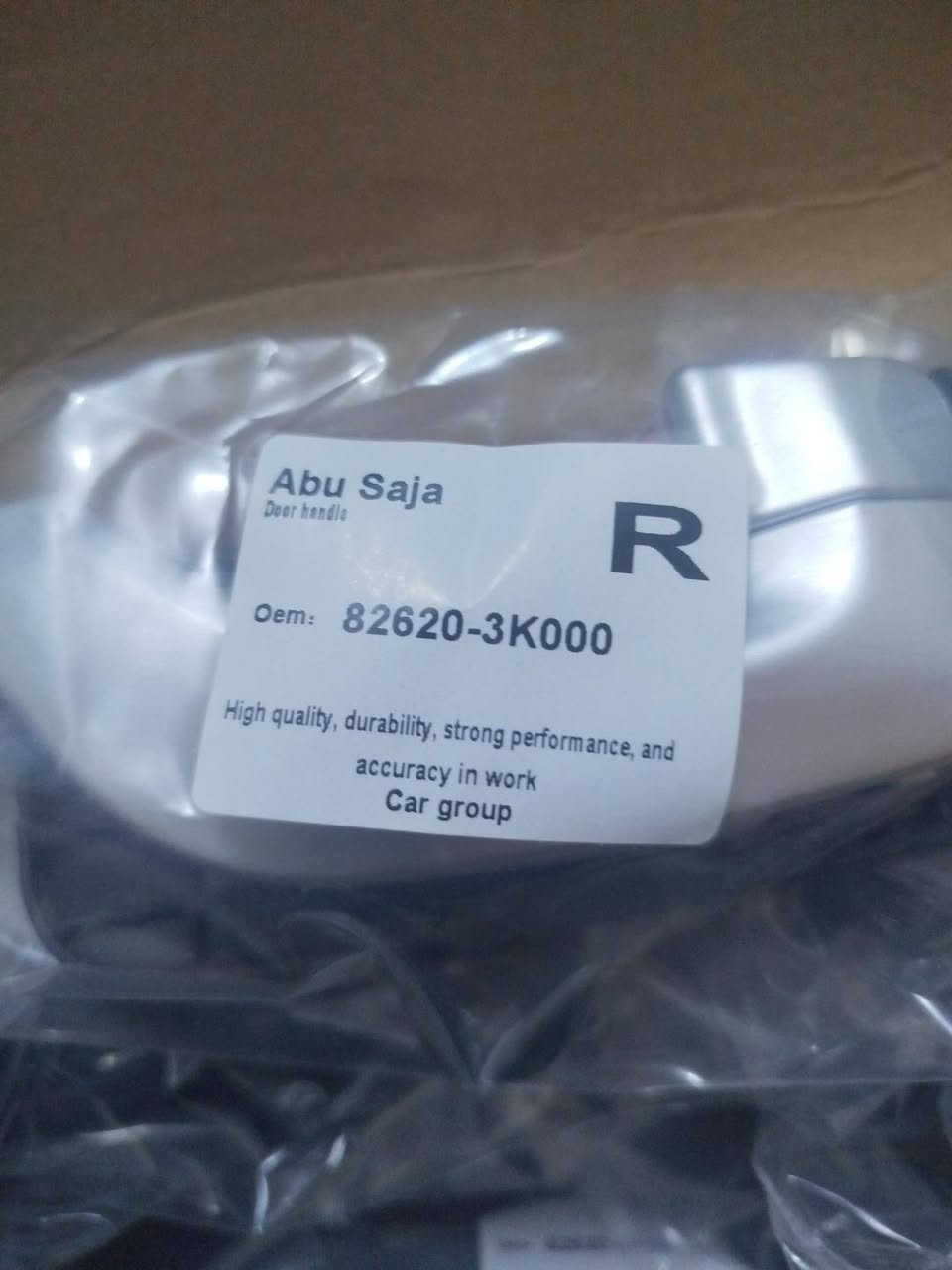 يدات سوناته جهت اليمين من 2006الى2010 العنوان الناصرية قضاء الشطره *********** سعر القطعة 6الاف واذا زوج 10الاف
