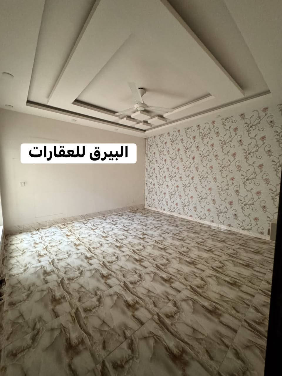 #ادر للإيجار طابق واحد بناء جدًا نظيف موقع جدا مميز

#العنوان كركوك  - طريق بغداد - مجمع الأمل 

المساحة 200   مـتر  

غرفة نوم عدد 2  - استقبال  - هول - مطبخ  حارد بارد - صحيات - كراج سيارة - 

 للاستفسار الاتصال *********** رشوان المفرجي 
 ‭ ***********‬ ‬

 يتوفر واتساب - تلكرام  

او مراجعة مكتب [ البيرق للعقارات ]حي عدن سايدين مدينة العاب كركوك  قرب جامع تحسين صوراني مقابل ثانوية امداد للبنات
