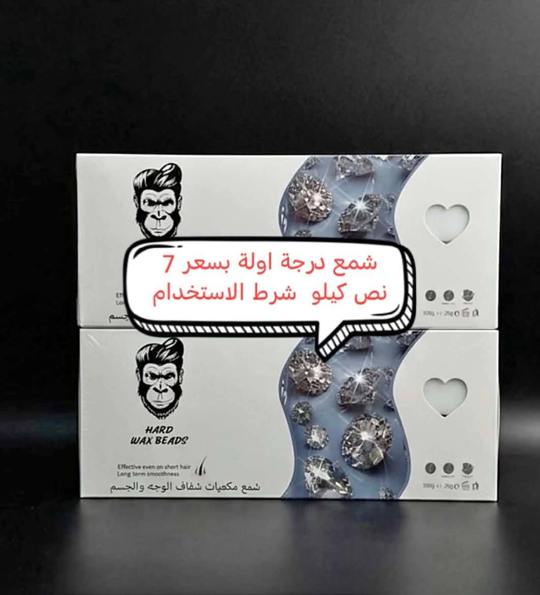 أدوات حلاقة • مكينة حلاقة • صوب السراي