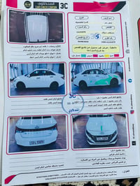 إلنترا هايبرد • ٢٠٢٣ • وارد كندي