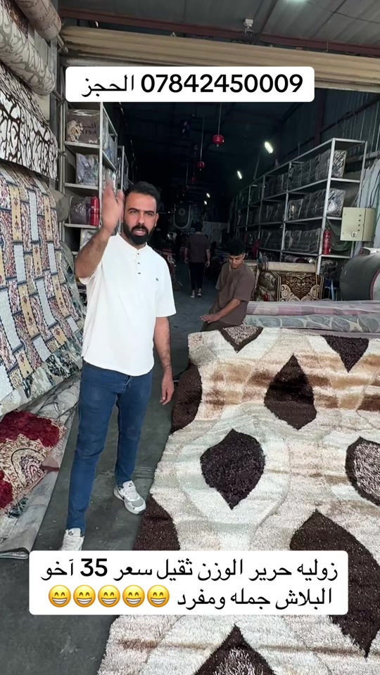 زوليه حرير • وزن ثقيل • حسينية المعامل