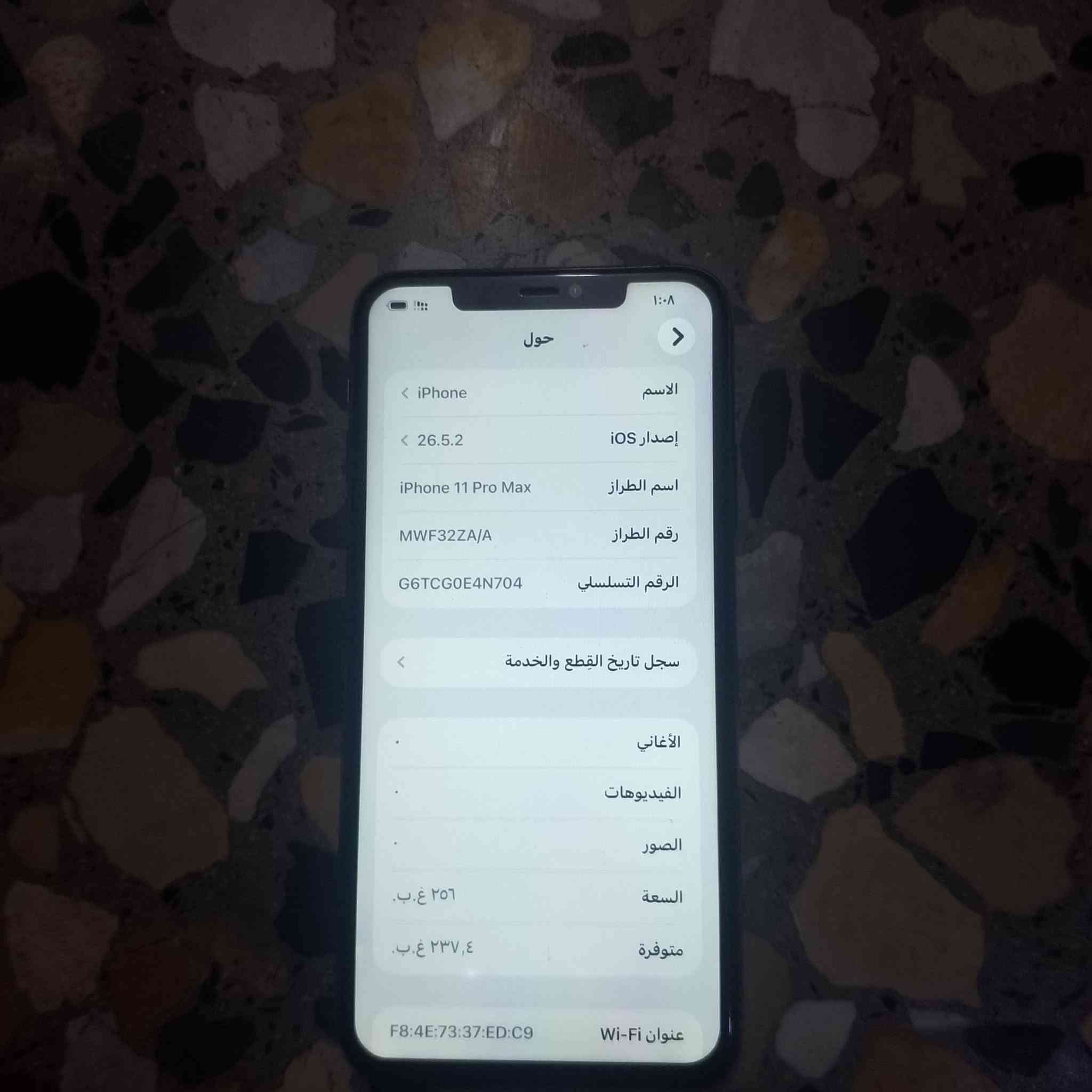 تلفون ايفون 11برو ماكس ذاكرة 256 بطارية 74 بلادية الجهاز ممبدل بي شي فقط شاشة اصلية 3اختيارات *********** المكان الشعب سعر 200
