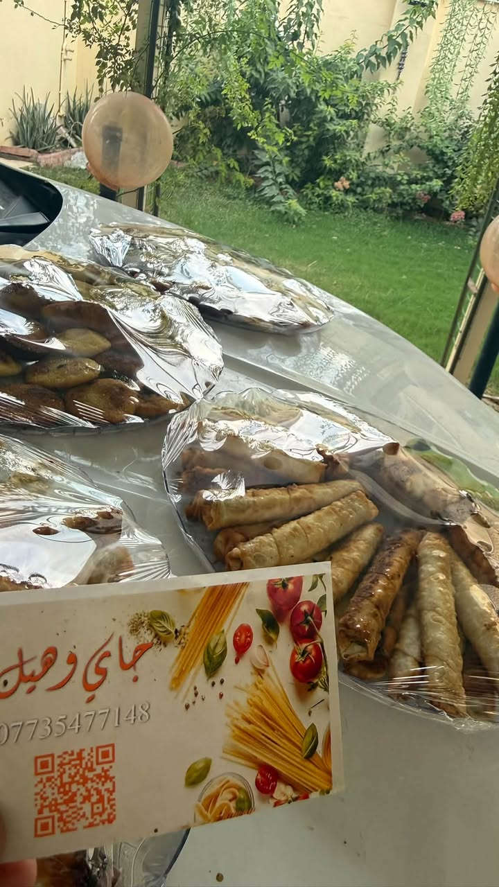 طلبيات اليوم • خدمات