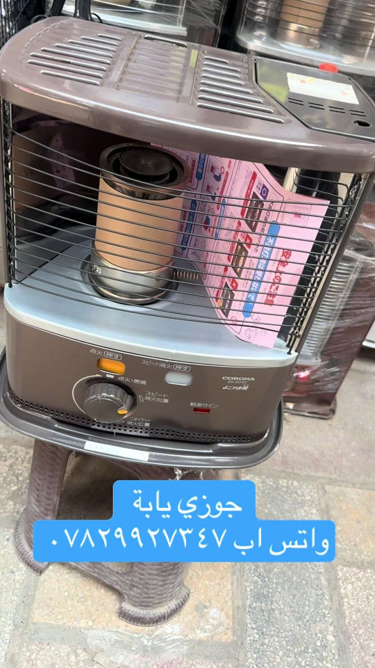 جوز صوبات • صوبات غاز • محلات ابوايمن