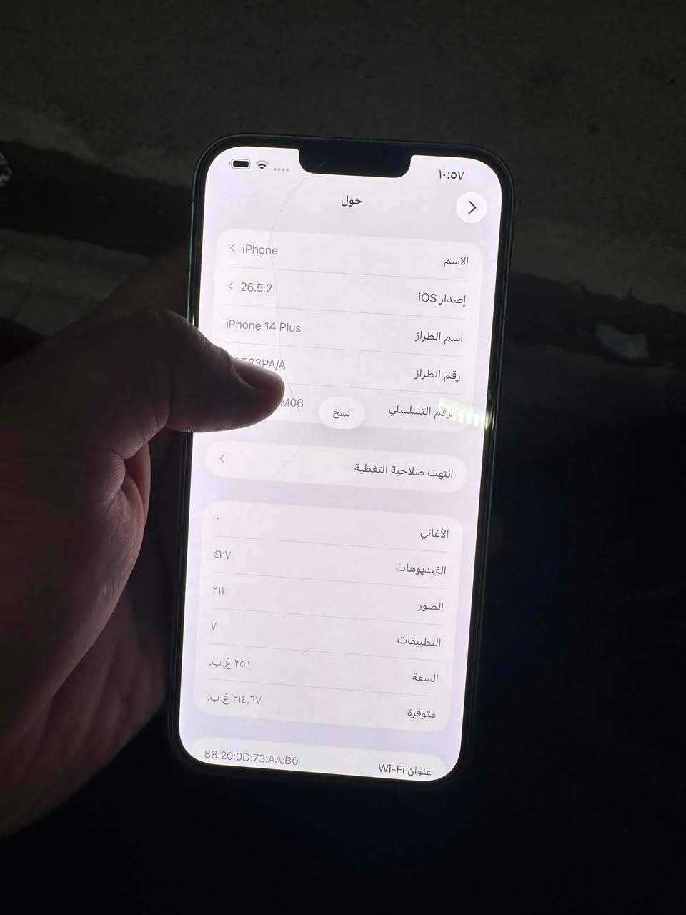 سلام عليكم شباب ايفون 14بلاس ماستر جهاز ع أيدي مامستعمل
مكفول من شخط  شي قليل واتساب ***********
