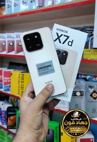 هونر X7d • ٢٥٦/٨ • مفعل غير مستخدم