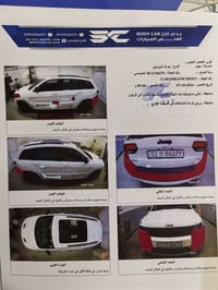 جيب خليجي • موديل ٢١ • ملاحظات بالسونار
