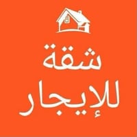 كراده قرب ابو اقلام • ٣ غرف • مصعد