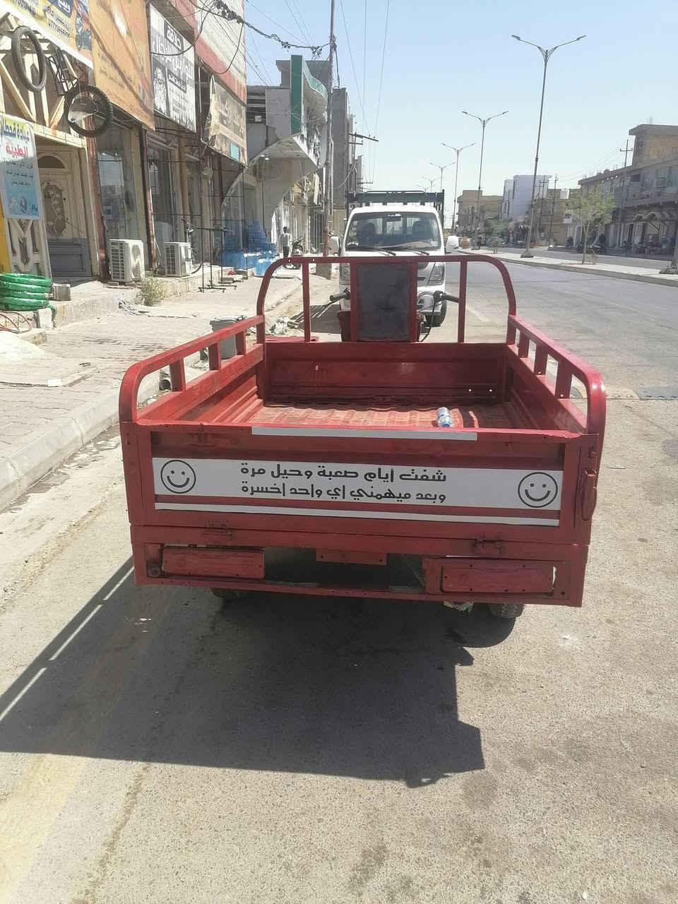 للبيع موديل 10 رقم اسود العنوان كوت 
***********

