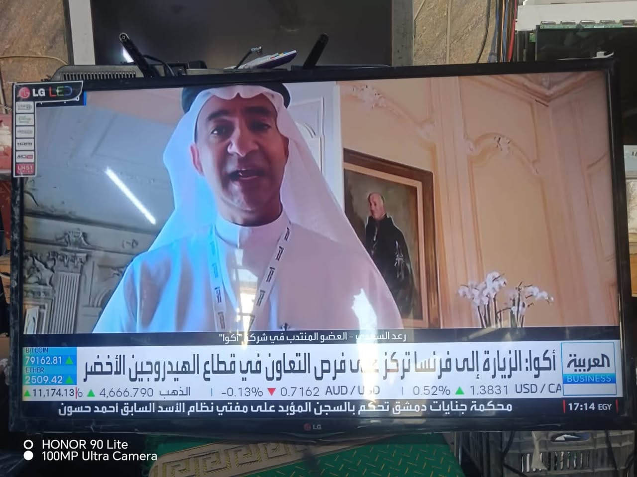 السلام عليكم من رخصة الادمن
بلازمة LG اصلي بدون نت حجم 43 السعر 180وبيهه مجال
للأستفسار :***********
