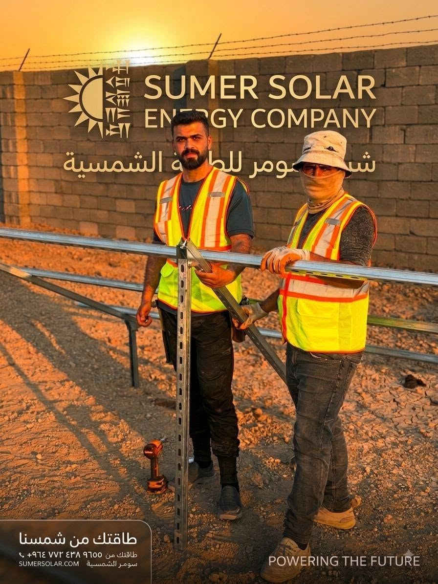 يوم الخميس الموافق2026/8/13

بفضل الله وتوفيقه، تم الانتهاء من نصب منظومتين طاقة شمسية متكاملة ومصممة بأعلى معايير الكفاءة والجودة،
____________________________________.
#المنظومة_الاولى
الموقع:  / #بلدروز
 وداعاً لانقطاع الكهرباء.. منظومة 16أمبير نهاري 16امبير ليلي

1- ألواح لونجي عدد 7قدرة اللوح الواحد 620واط 
2-بطارية ليثيوم قدرتها 15كيلو واط 
3- إنفيرتر Felicity قدرته 6 كيلو واط مع واي فاي مدمج
4-الهيكل والقواعد: هيكل وقواعد Meccano (ميكانو) مجلفنة، قوية ومتينة جداً،
5- أجهزة حماية و قواطع ( AC + DC )
____________________________________.
#المنظومه_الثانيه 
الموقع: / #شهربان
 وداعاً لانقطاع الكهرباء.. منظومة 15أمبير نهاري /10ليلي

1- ألواح جينكو عدد 5قدرة اللوح الواحد 725واط 
2-بطارية ليثيوم51.2 فلستي  قدرتها  10كيلو واط 65ip
3- إنفيرتر Felicity قدرته 6 كيلو واط 65ip
4-الهيكل والقواعد: هيكل وقواعد Meccano (ميكانو) مجلفنة، قوية ومتينة جداً،
5- أجهزة حماية و قواطع ( AC + DC )
____________________________________.
الكهربائي: مروان عدنان
                
للإستفسار أكثر الإتصال على الأرقام أدناه 
‏‪‏‪***********‬‏
‏‪***********
