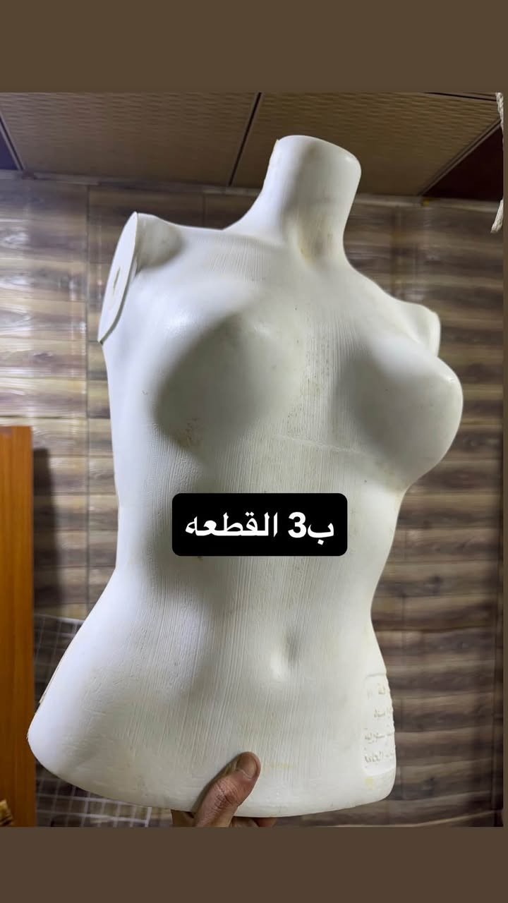 توصيل • بربع القطعه • ب 3 القطعه