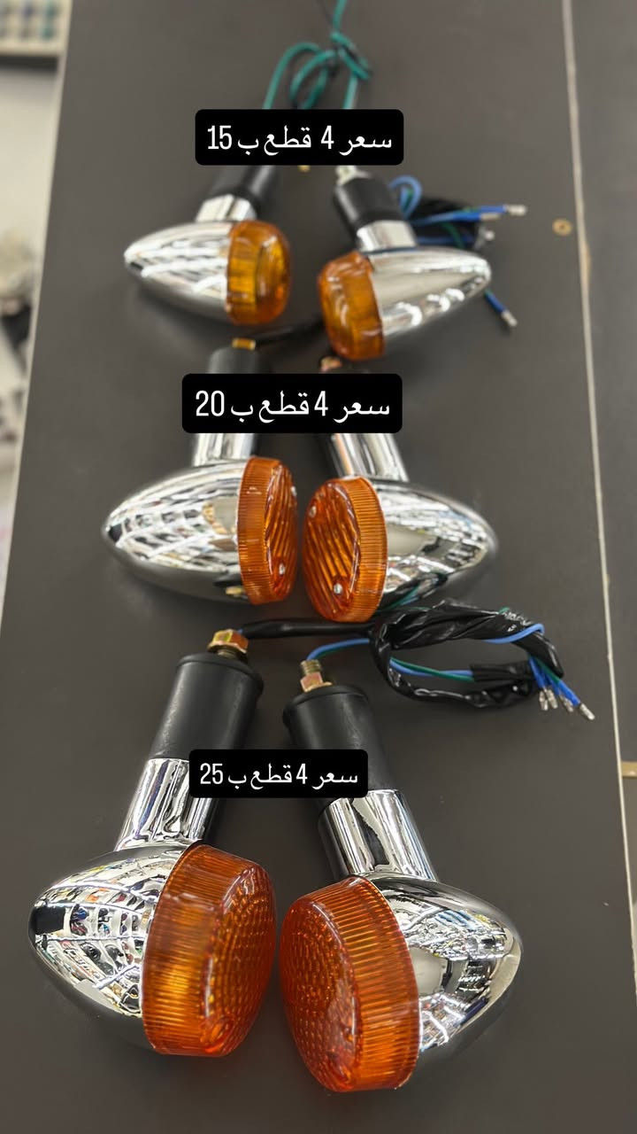 🏍️ IBK لبيع قطع غيار الدراجات النارية 🏍️
🔧 نوفر جميع قطع غيار الدراجات النارية العامة
✅ قطع أصلية ومضمونة
✅ أسعار مناسبة
✅ خدمة ممتازة

📍 العنوان: بغداد - الأعظمية - الكريعات - الشارع العام - القصور - معرض IBK

📞 للاستفسار والطلب:
***********
🚚 تتوفر خدمة التوصيل داخل بغداد والمحافظات

IBK
كل ما تحتاجه لدراجتك في مكان واحد 🏍️🔥
