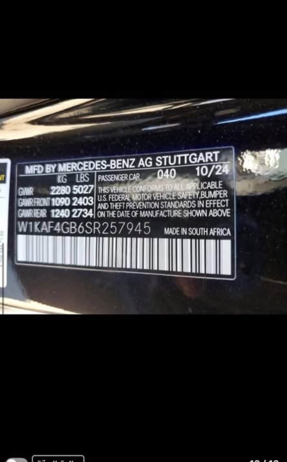 C300 AMG • ٢٠٢٥ • رقم اربيل