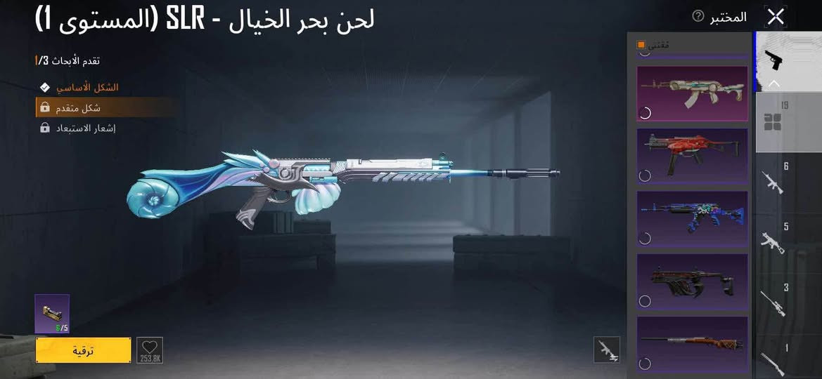 حساب ببجي • ربط تويتر • وجه لوجه