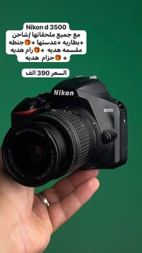 كاميرات • واتساب للاستفسار