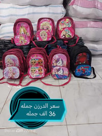 جملة • فحص ع الصور • توصيل كل المحافظات