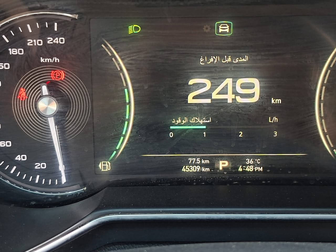 السلام عليكم MG6 للبيع موديل 2022 ماشيه 45 الف بعده بوضع الوكاله سعرهه 120 وبي مجال مكاني ديالى خانقين
واتساب ***********
