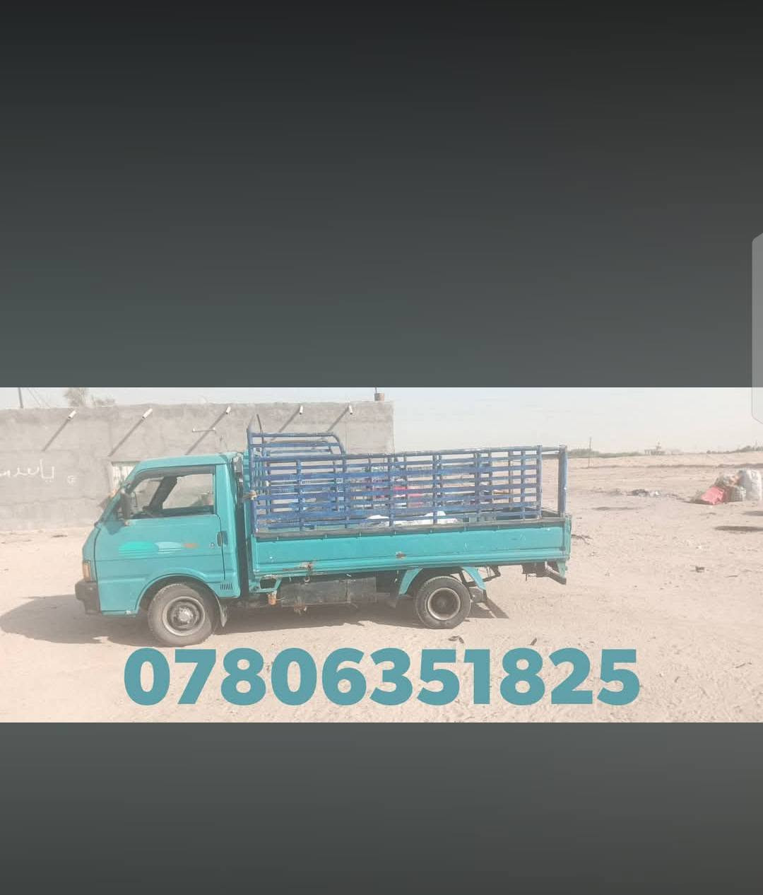 كيا • كفالة • بصرة الزبير