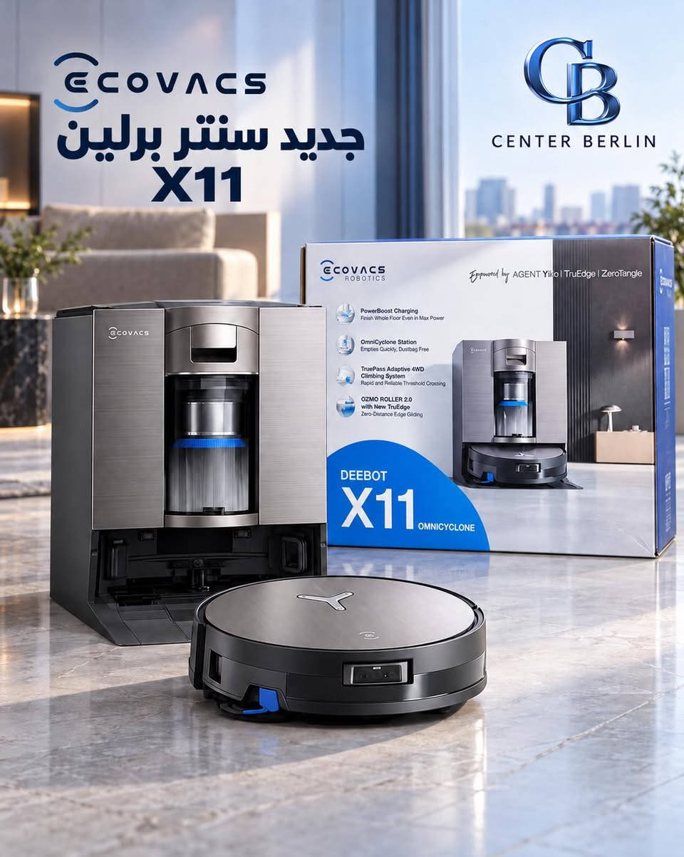 تينيكو S9 • إيكوفاكس X11 • مكنسة روبوت