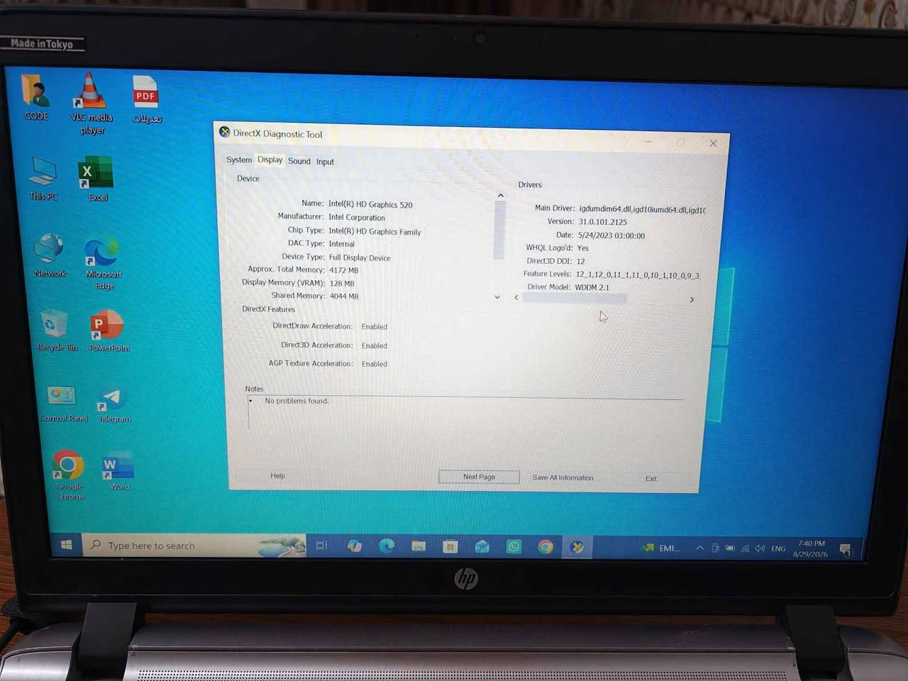للبيع جهاز لابتوب مستعمل نظيف جدا مكاني حلة 
رقم الهاتف *********** حلة, بابل
