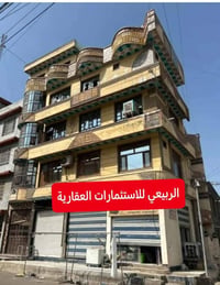 الكرادة • ٧٠م • ركن ٤ شوارع