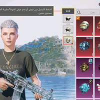 حساب بوبجي لبيع فقططط سعر 170 ربع ما ينزل