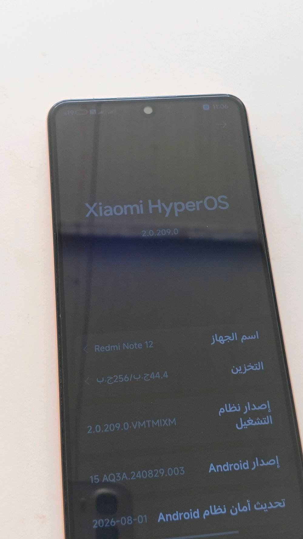 ريدمي نوت 12 ذاكره 256 مبدل شاشه السعر 125وبيه مجال مكان  او اتصل ***********