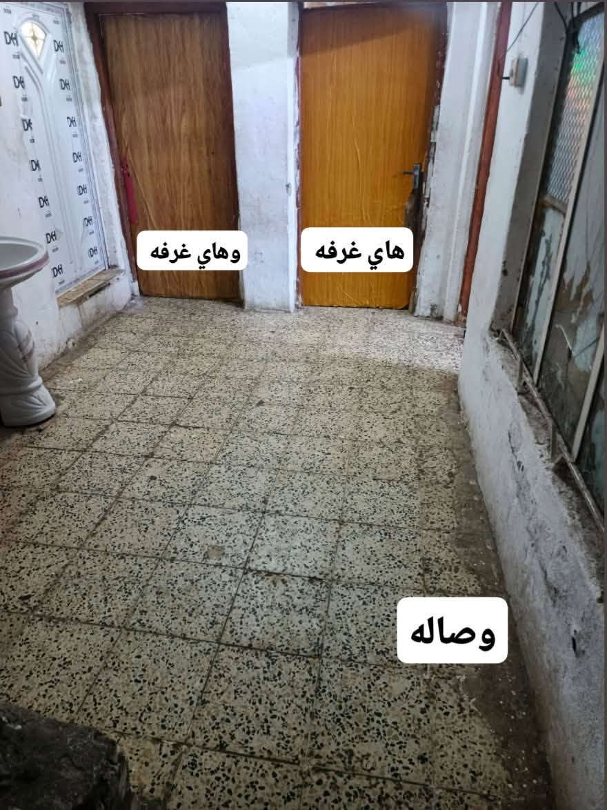 ميسان القادسيه • طابقين • نضيف