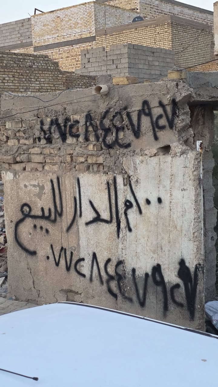 السلام عليكم
بيت للبيع طابو ملك صرف مساحة ١٠٠ م مكانة ال ١٠ الاف تفاصيلة بالصور موجودة 
السعر ٣٤ وبي مجال 
***********
