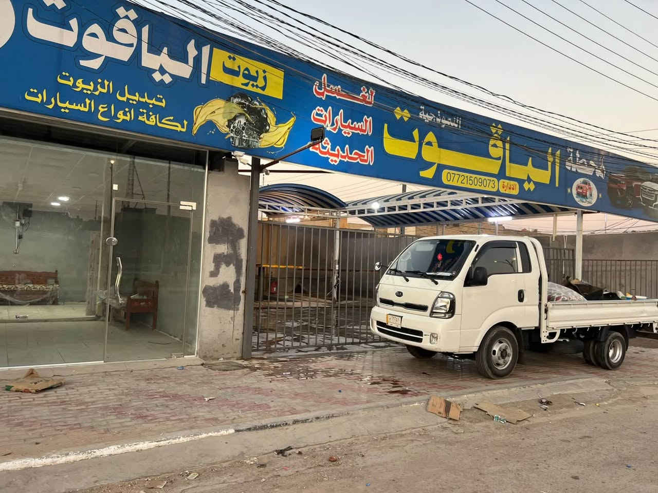 🔴 للبيع محطة غسل سيارات كاملة – كربلاء
📍 الموقع: كربلاء – الوفاء مقابل الاطارات الأربعة سايدات الجدد

المساحة: 320 متر

تحتوي على جكات عدد 2 ورمبه

صحيات وغرفه سكن للعمال 

مكان استراحه يصلح ان يكون كوفي من ضمن المحطه

 

المشروع جاهز للعمل

يُباع كامل، وموقعه مناسب للاستثمار والعمل.

بسعر مناسب 

📞 للاستفسار والتفاصيل والتواصل:

واتساب ***********
